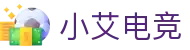 小艾电竞 - 领先的电子竞技赛事数据门户
